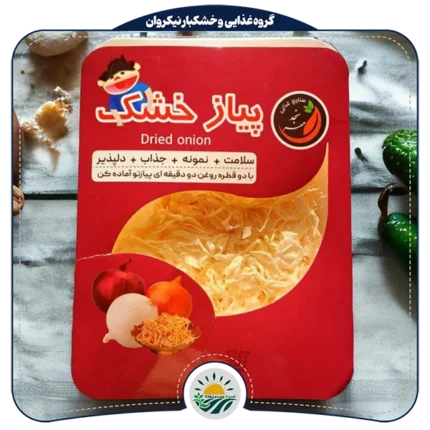 پیاز خشک شده نیکروان فود