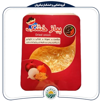 پیاز خشک شده