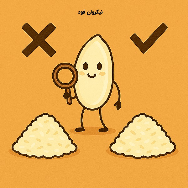 روش تشخیص برنج هاشمی اصل