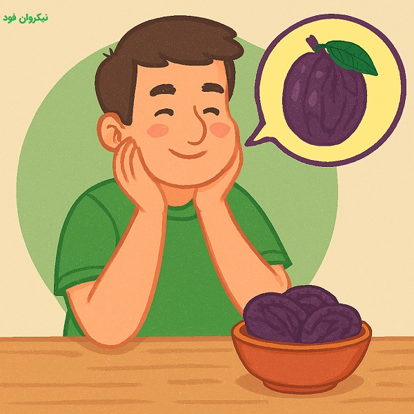 آلو بخارا برای چاقی صورت