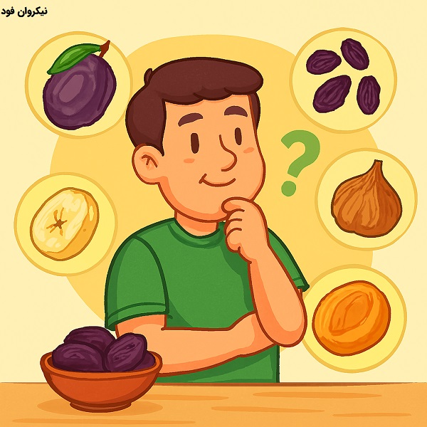 چرا کالری میوه خشک بیشتر است
